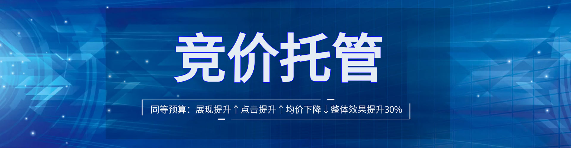 云龙信息流开户